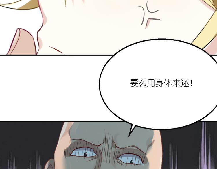 第25话 他想要王子？！-第25话