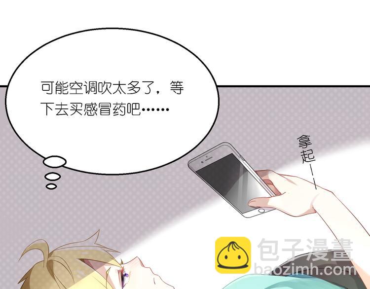 第25话 他想要王子？！-第25话