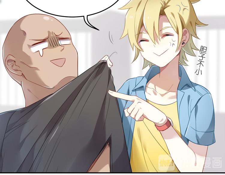 第27话 我好像爱上你了-第27话