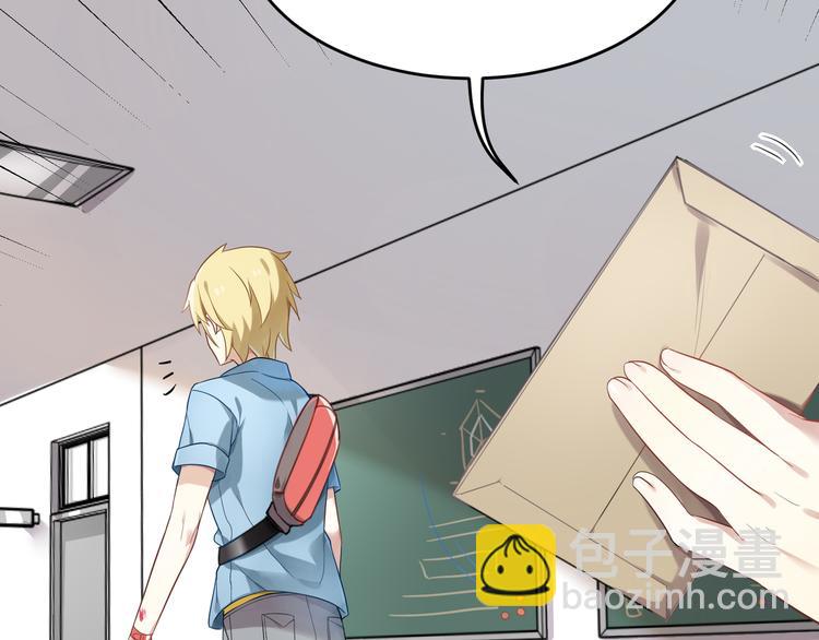 第29话 王子在意的人登场？！-第29话