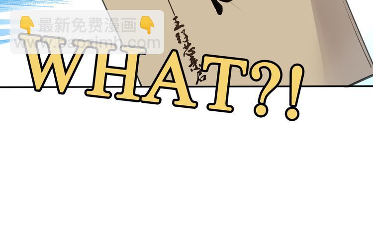 第29话 王子在意的人登场？！-第29话