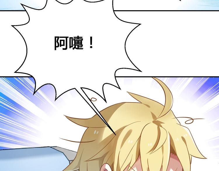 第29话 王子在意的人登场？！-第29话