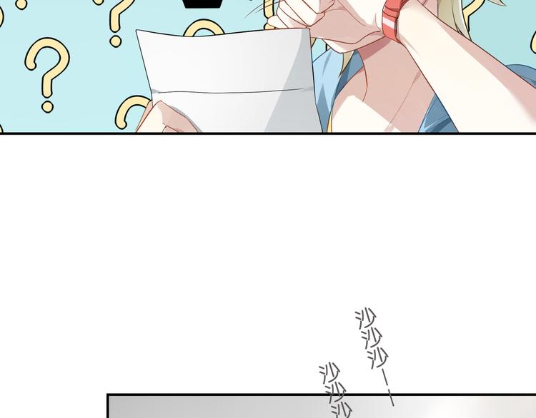 第29话 王子在意的人登场？！-第29话