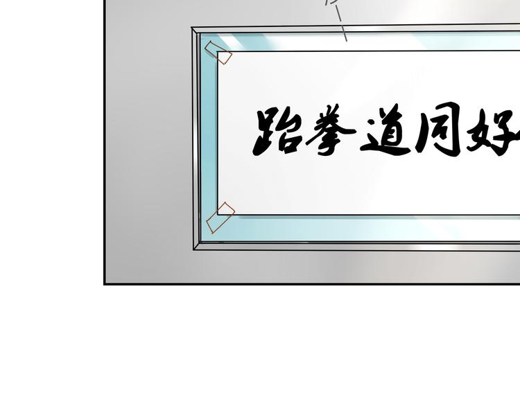 第29话 王子在意的人登场？！-第29话