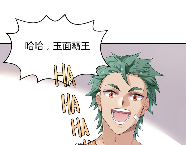 第29话 王子在意的人登场？！-第29话