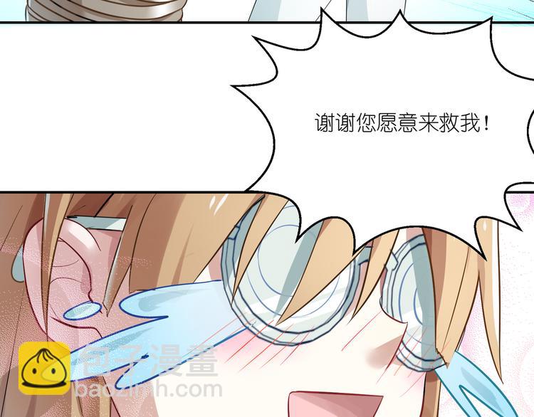 第29话 王子在意的人登场？！-第29话