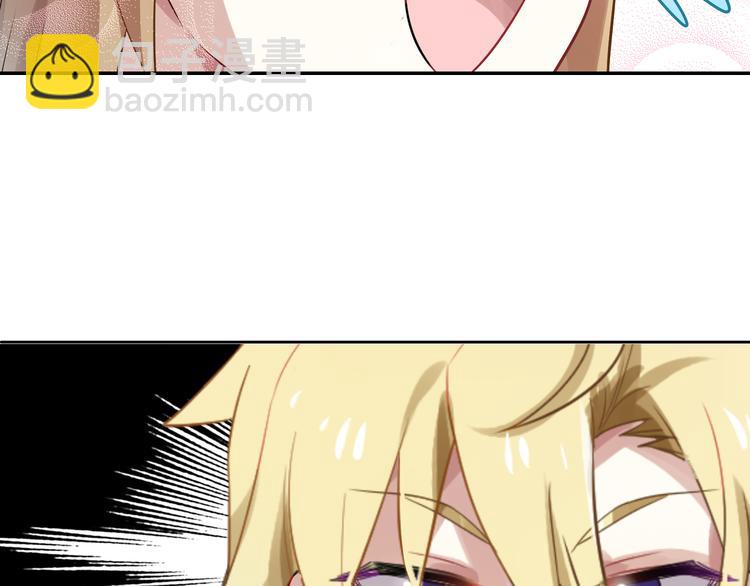 第29话 王子在意的人登场？！-第29话