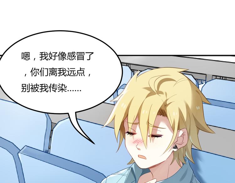 第29话 王子在意的人登场？！-第29话