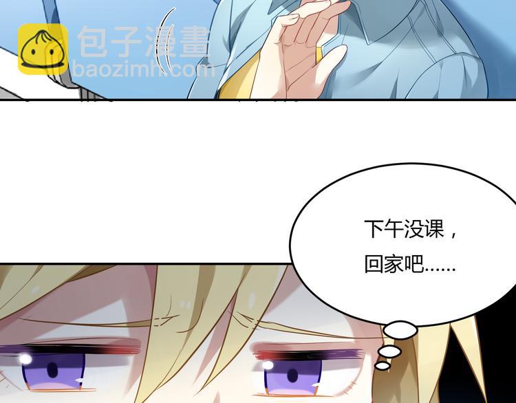 第29话 王子在意的人登场？！-第29话