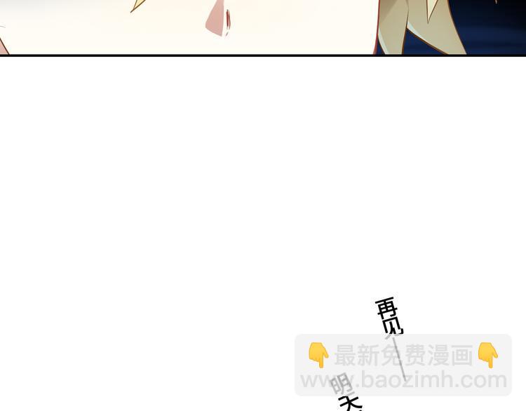 第29话 王子在意的人登场？！-第29话