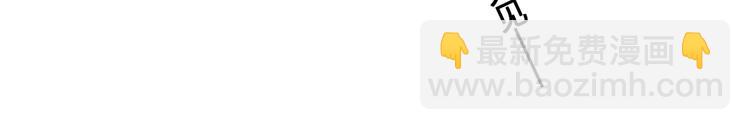 第29话 王子在意的人登场？！-第29话