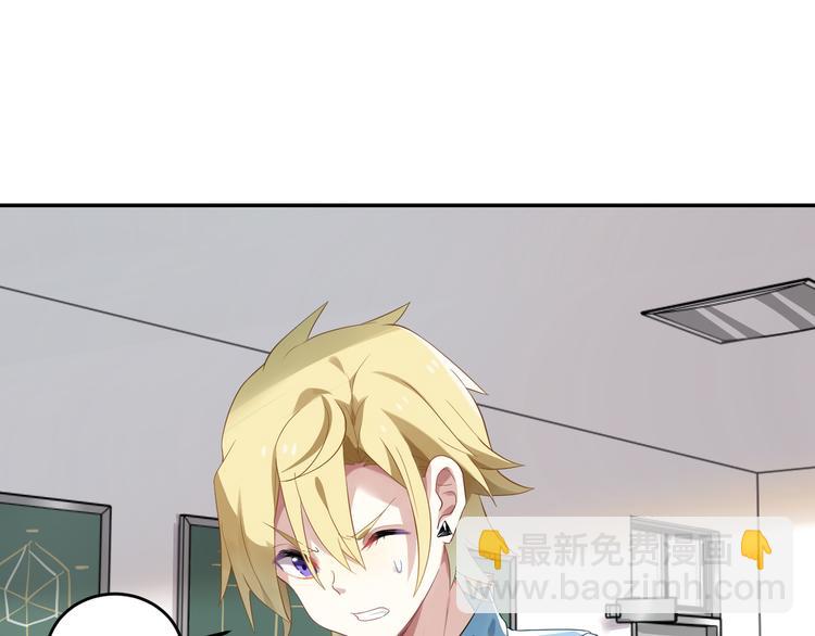 第29话 王子在意的人登场？！-第29话