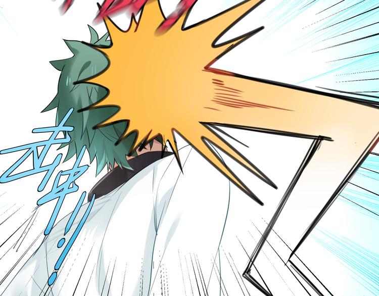 第33话 逆转-第33话