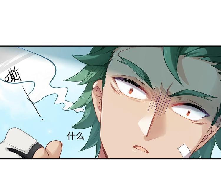 第33话 逆转-第33话