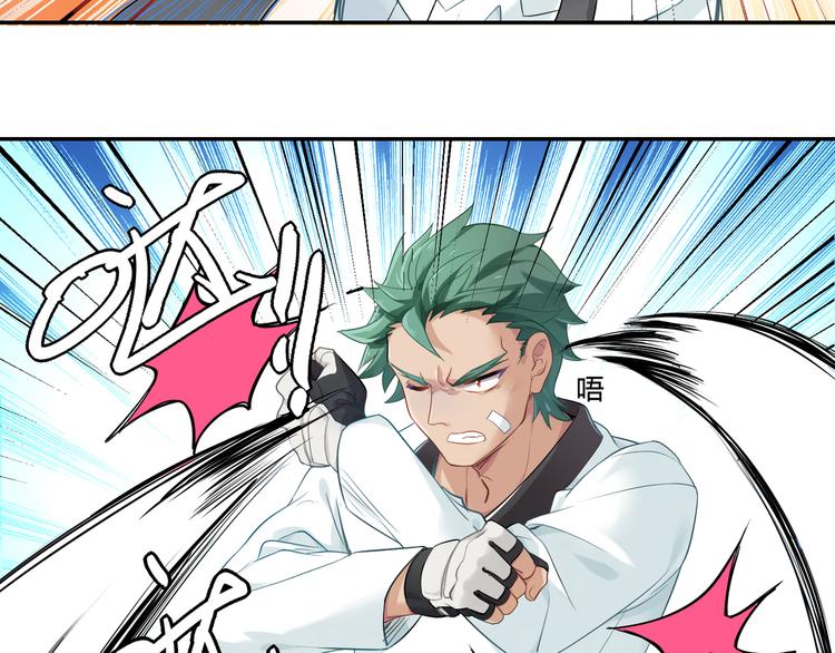 第33话 逆转-第33话