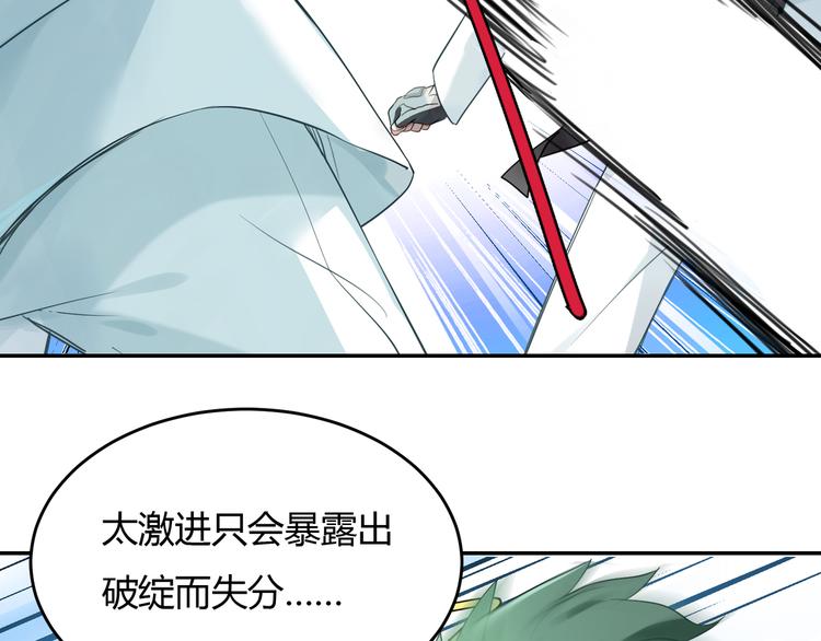 第33话 逆转-第33话