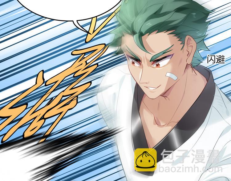 第33话 逆转-第33话