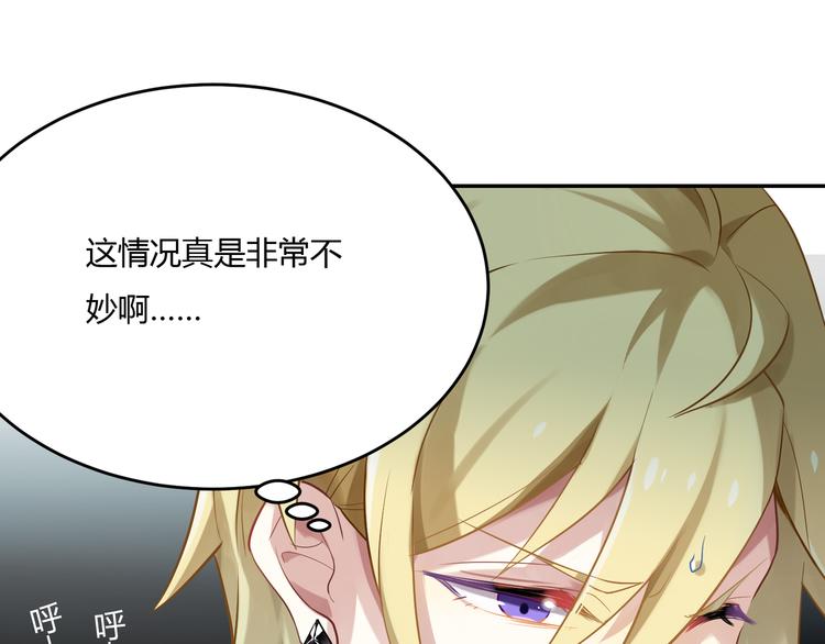 第35话 王子的反击(1/2)-第35话