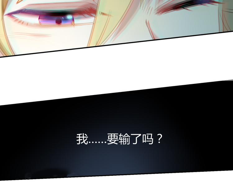 第35话 王子的反击(1/2)-第35话