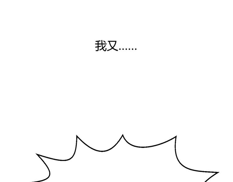 第35话 王子的反击(1/2)-第35话