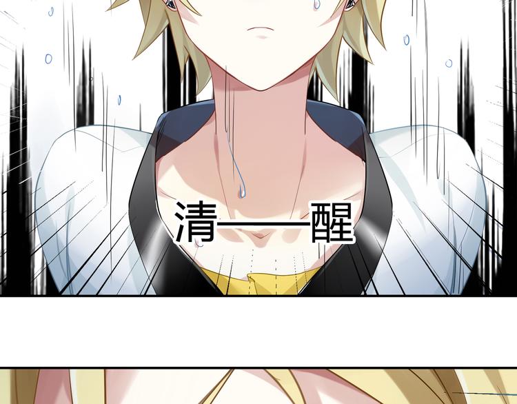 第35话 王子的反击(1/2)-第35话