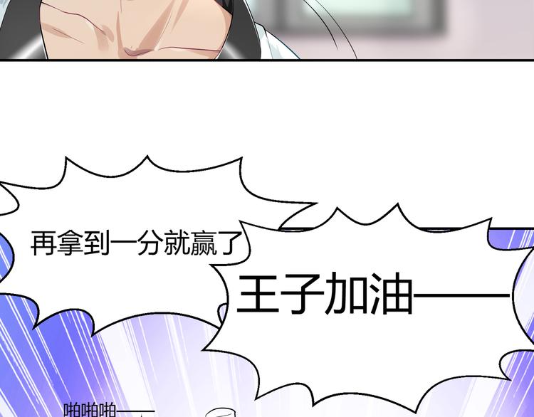 第35话 王子的反击(1/2)-第35话