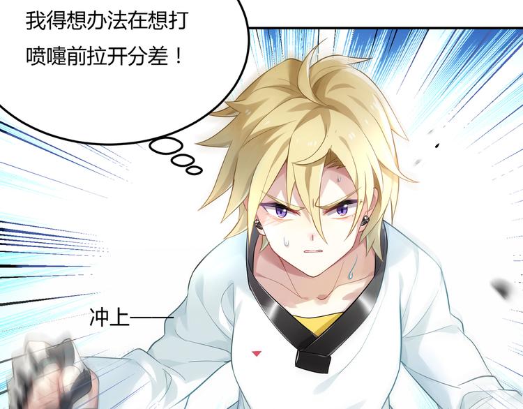 第35话 王子的反击(1/2)-第35话