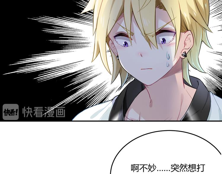 第35话 王子的反击(1/2)-第35话