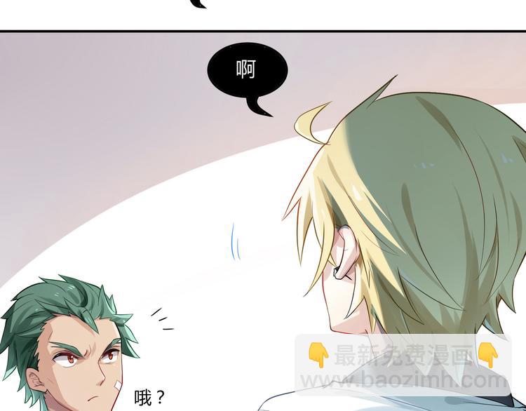 第35话 王子的反击(1/2)-第35话