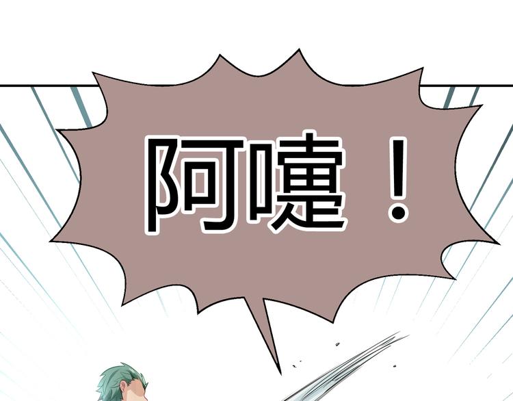 第35话 王子的反击(1/2)-第35话