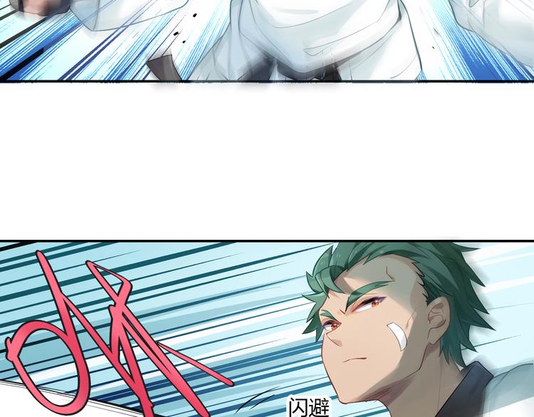 第35话 王子的反击(1/2)-第35话