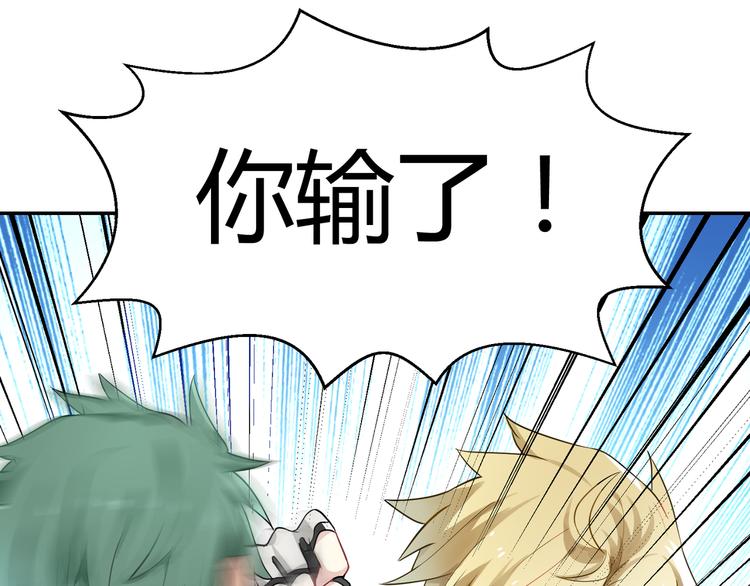 第35话 王子的反击(1/2)-第35话