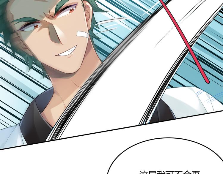 第35话 王子的反击(1/2)-第35话