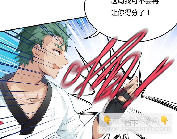 第35话 王子的反击(1/2)-第35话