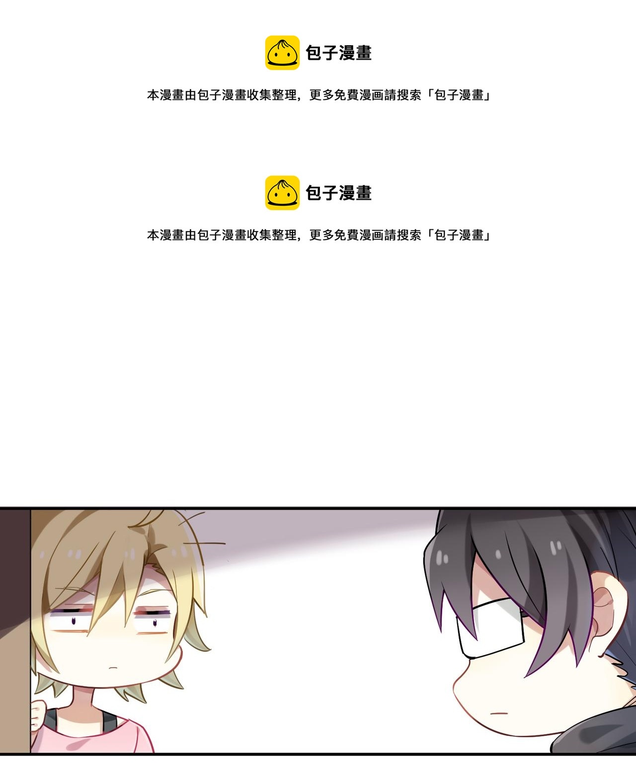 第37话 共处一室-第37话