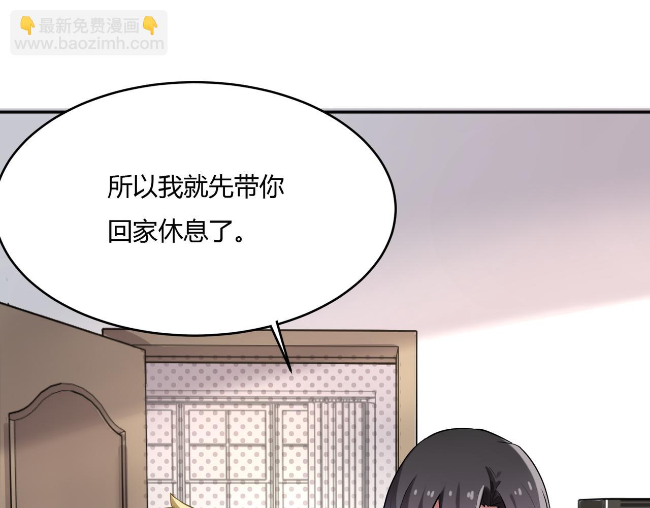 第37话 共处一室-第37话