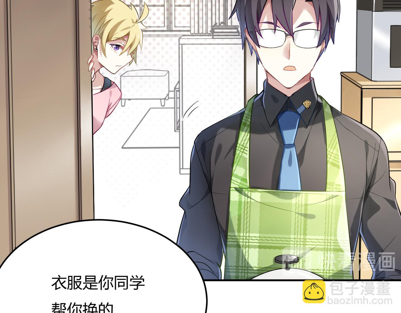 第37话 共处一室-第37话