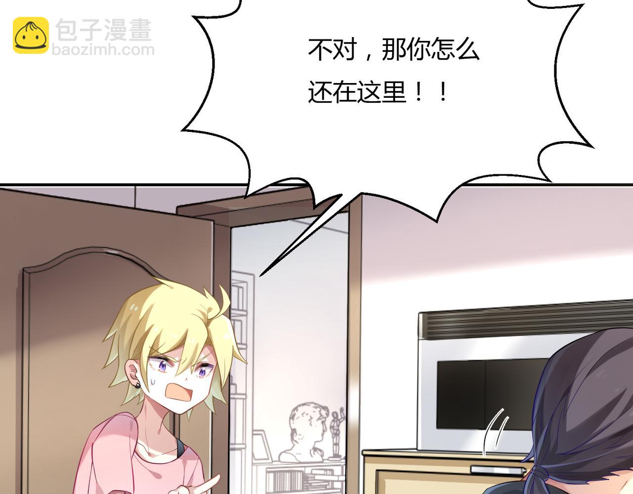 第37话 共处一室-第37话