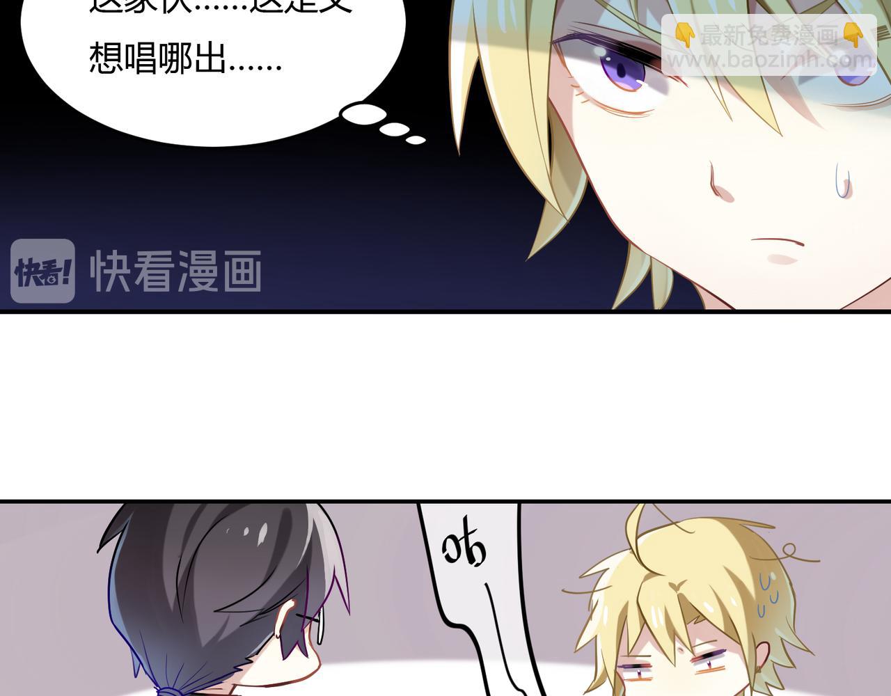 第37话 共处一室-第37话