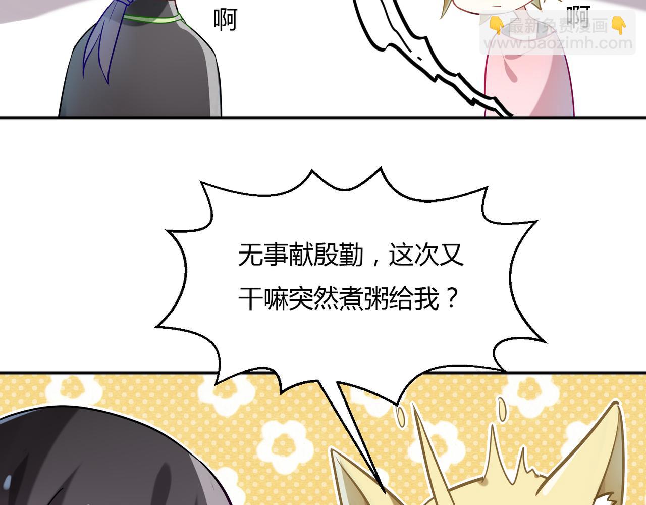 第37话 共处一室-第37话