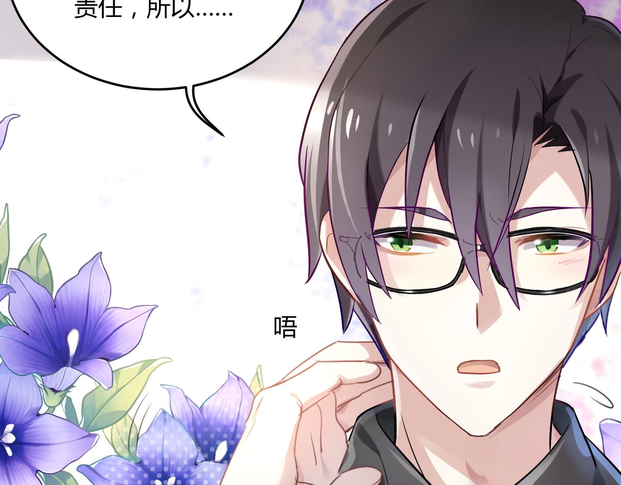 第37话 共处一室-第37话