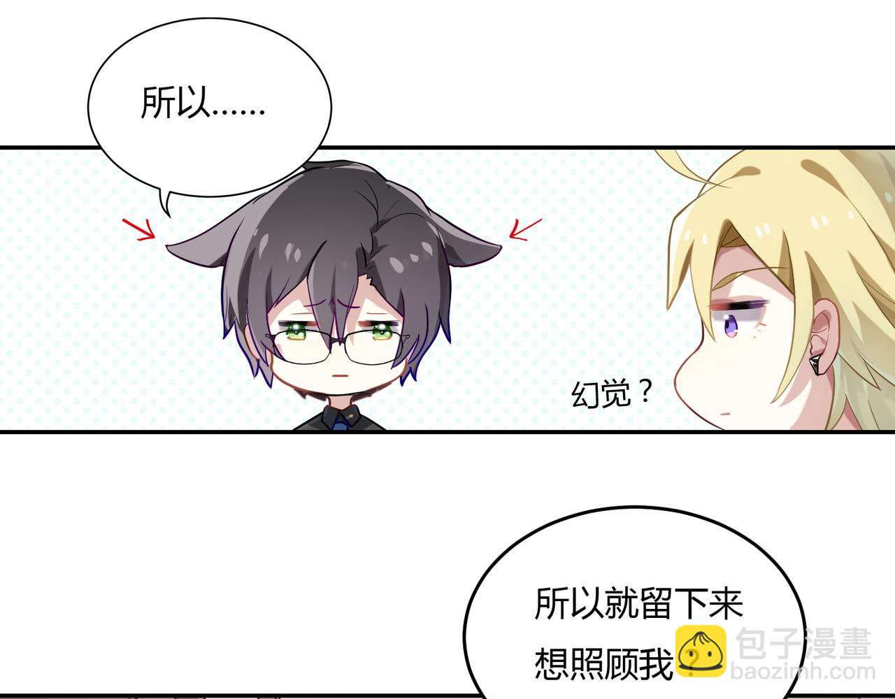 第37话 共处一室-第37话