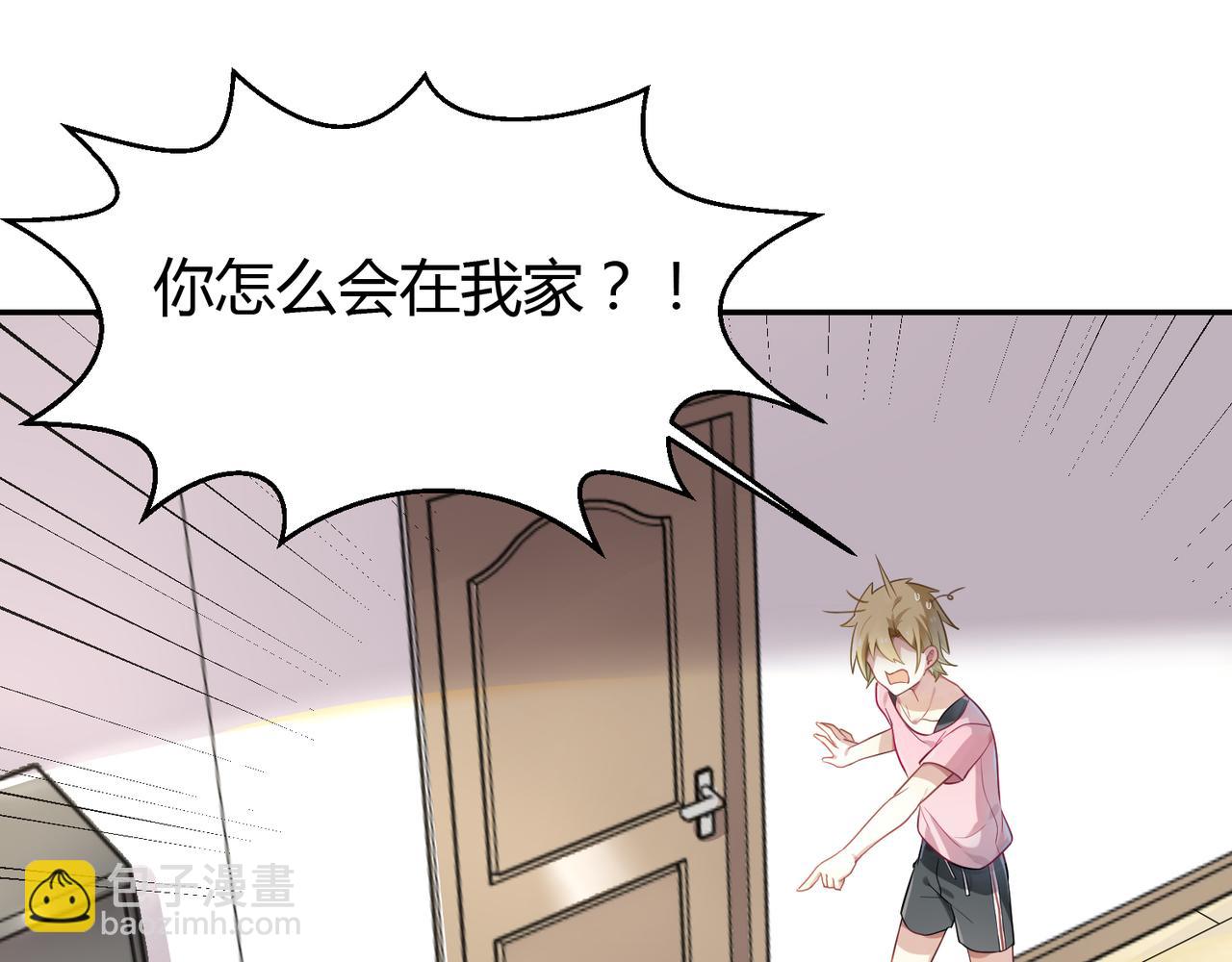 第37话 共处一室-第37话