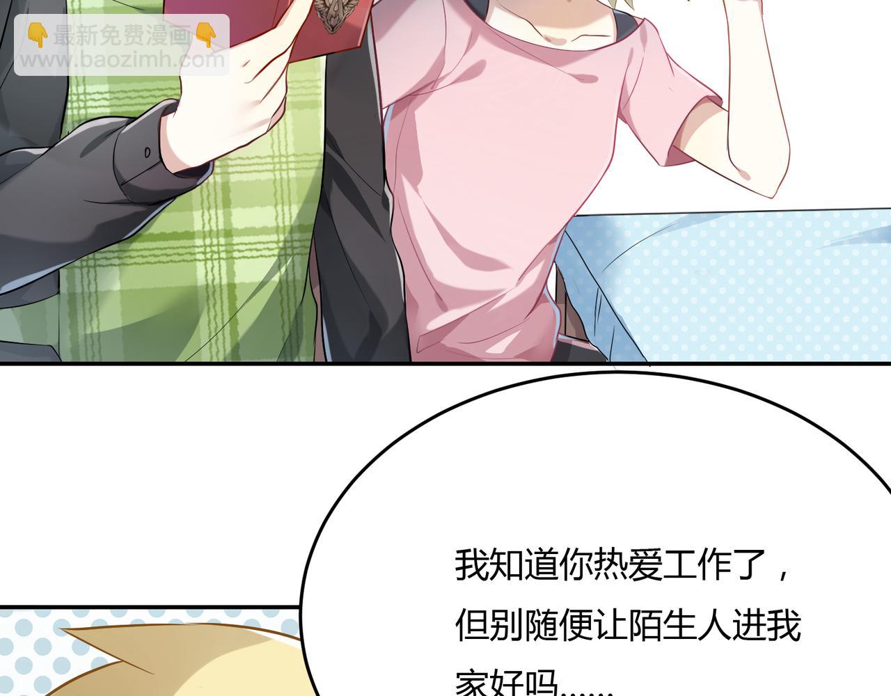 第37话 共处一室-第37话