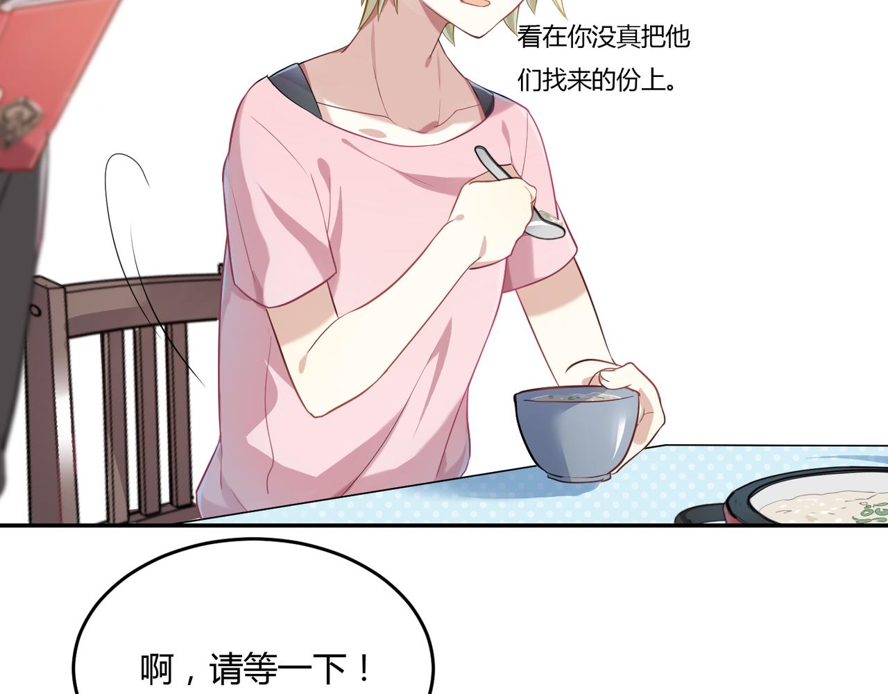 第37话 共处一室-第37话