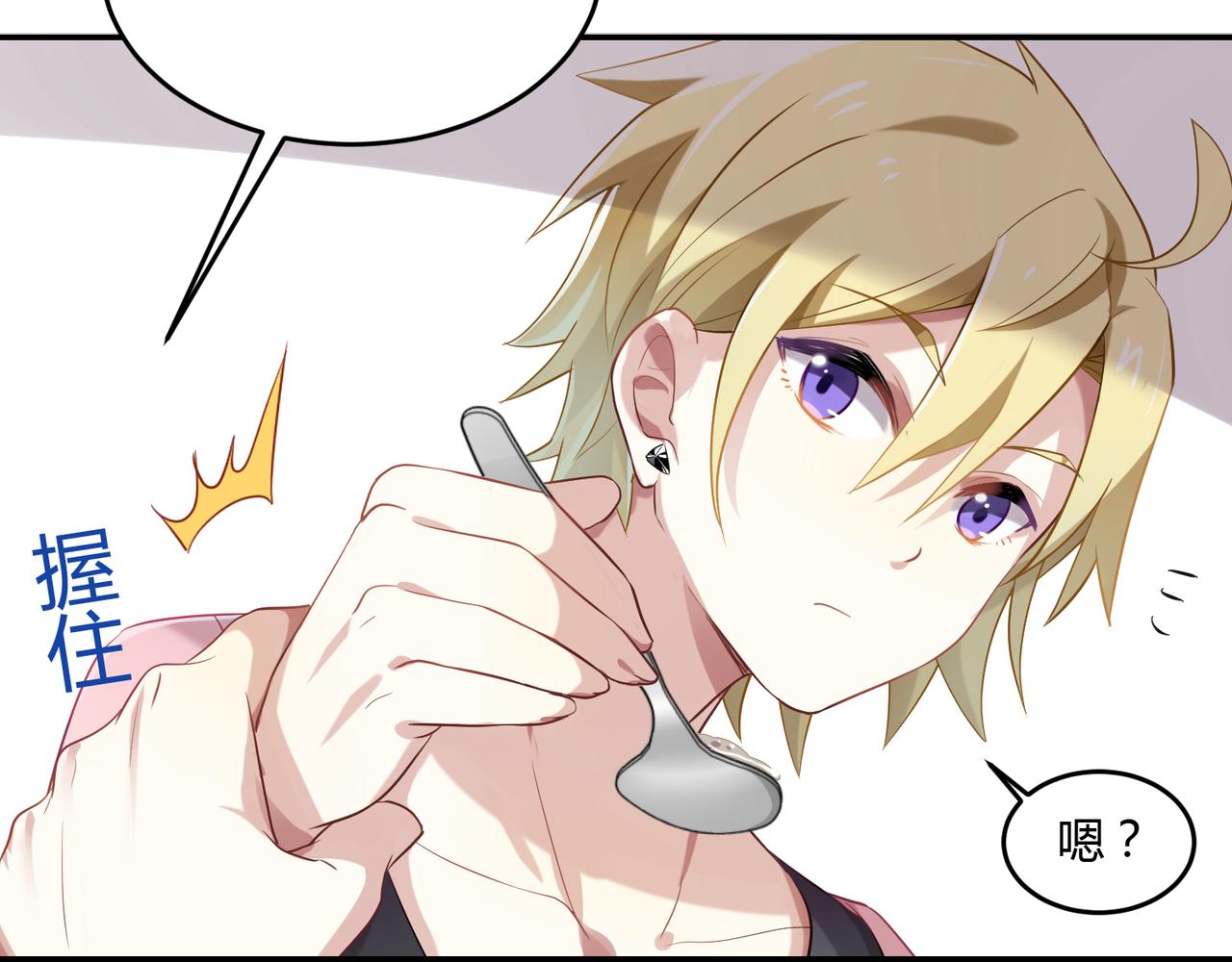 第37话 共处一室-第37话