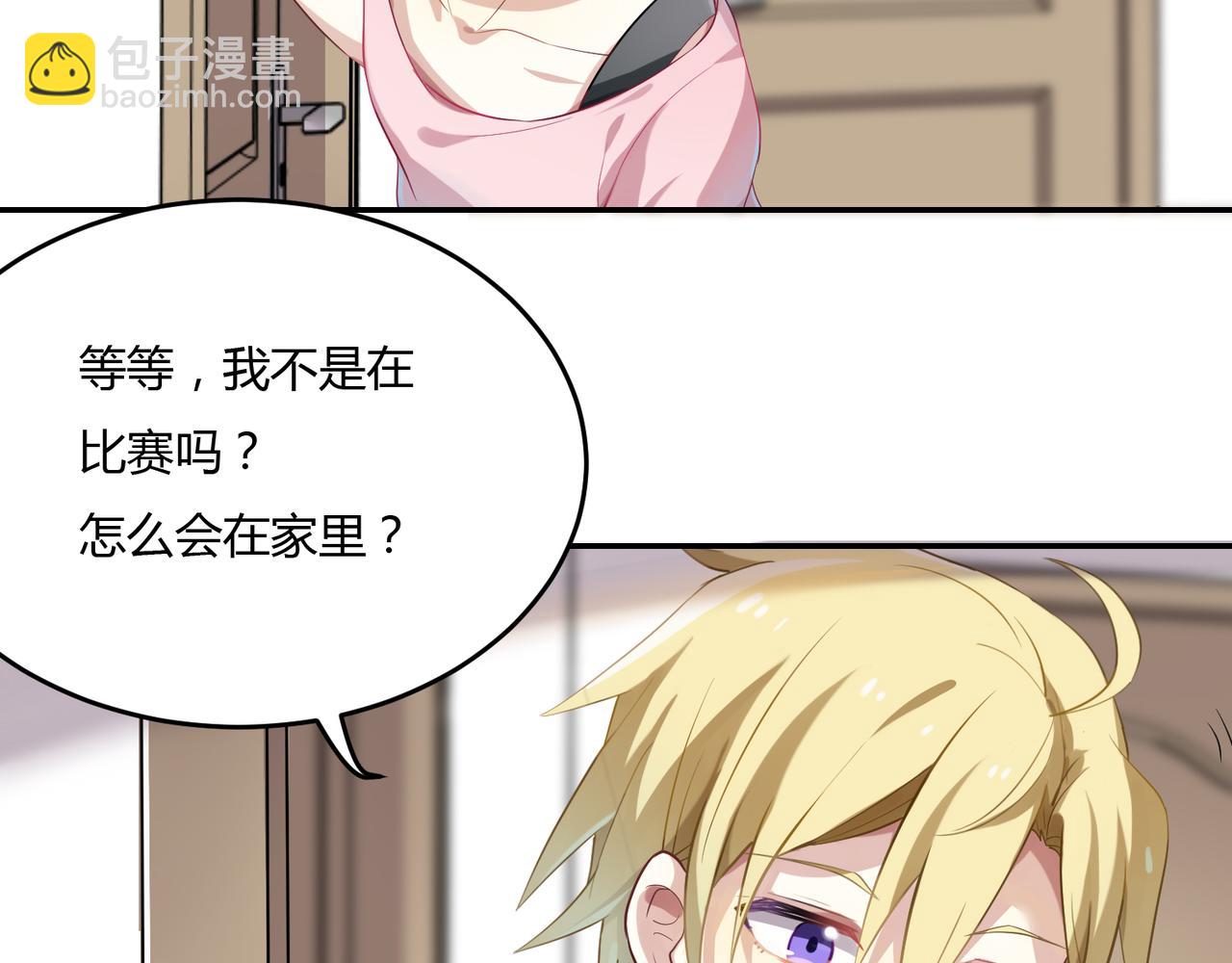 第37话 共处一室-第37话