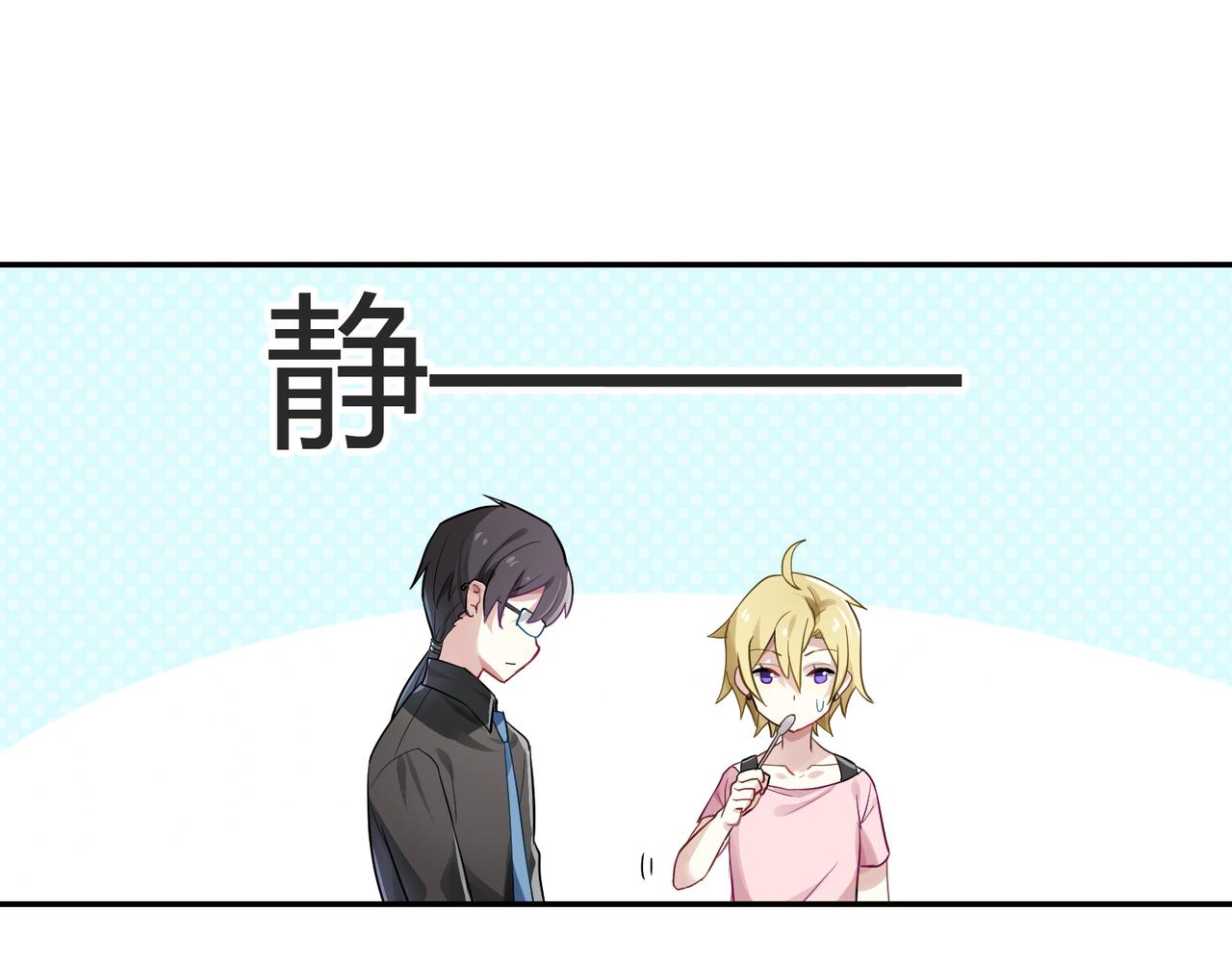 第39话 王子的新计划-第39话