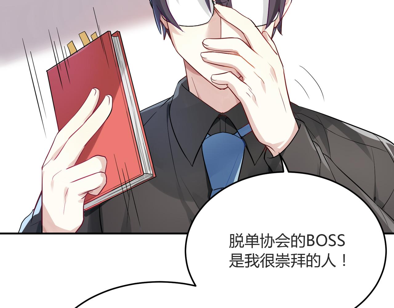 第39话 王子的新计划-第39话