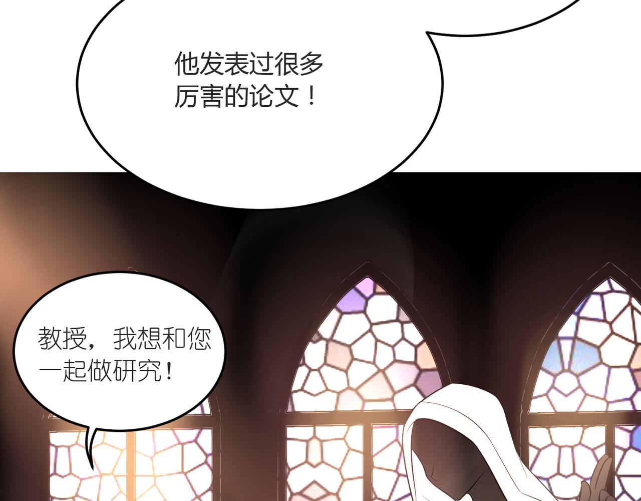 第39话 王子的新计划-第39话